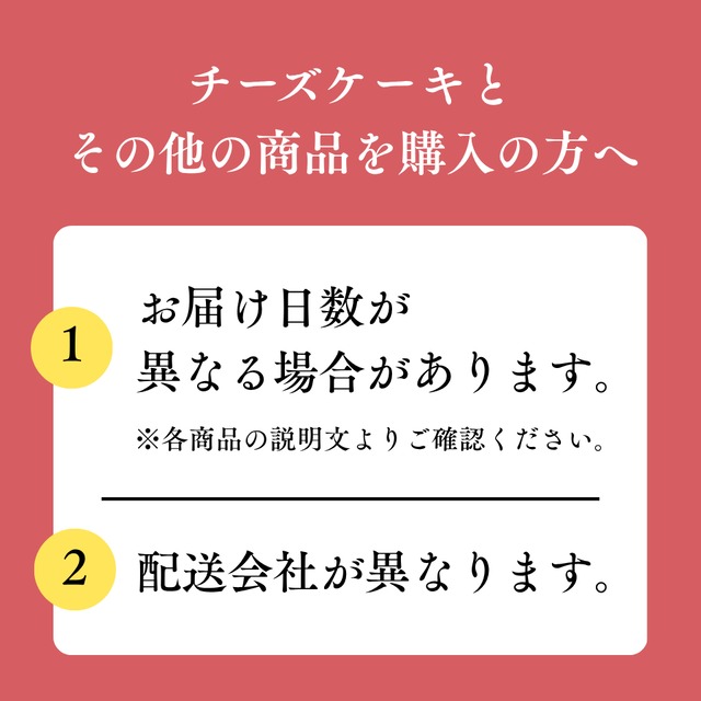 【Regular Size】テリーヌチーズケーキ 「少しの沈黙」 FIG & BROWN SUGAR