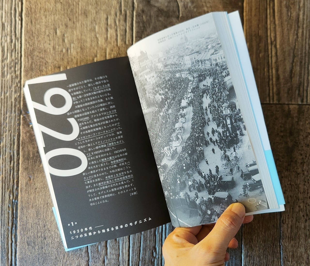 クリティカル・ワード 現代建築 / フィルムアート社 | NutsBookStand クリティカル・ワード 現代建築 / フィルムアート社 | NutsBookStand