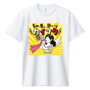 【回復の女神】ドライTシャツ