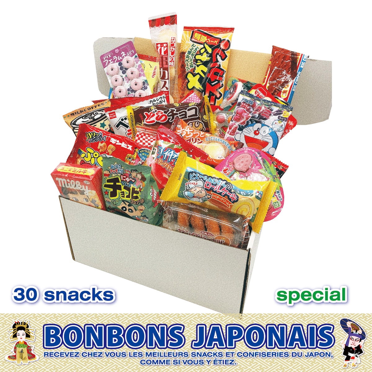 Boîte à bonbons japonais 02-special（30 snacks）