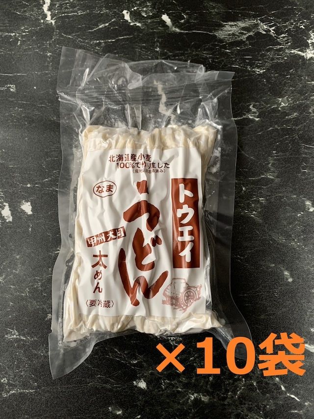 【送料無料】添加物が少ない生うどん 太麺 10袋セット