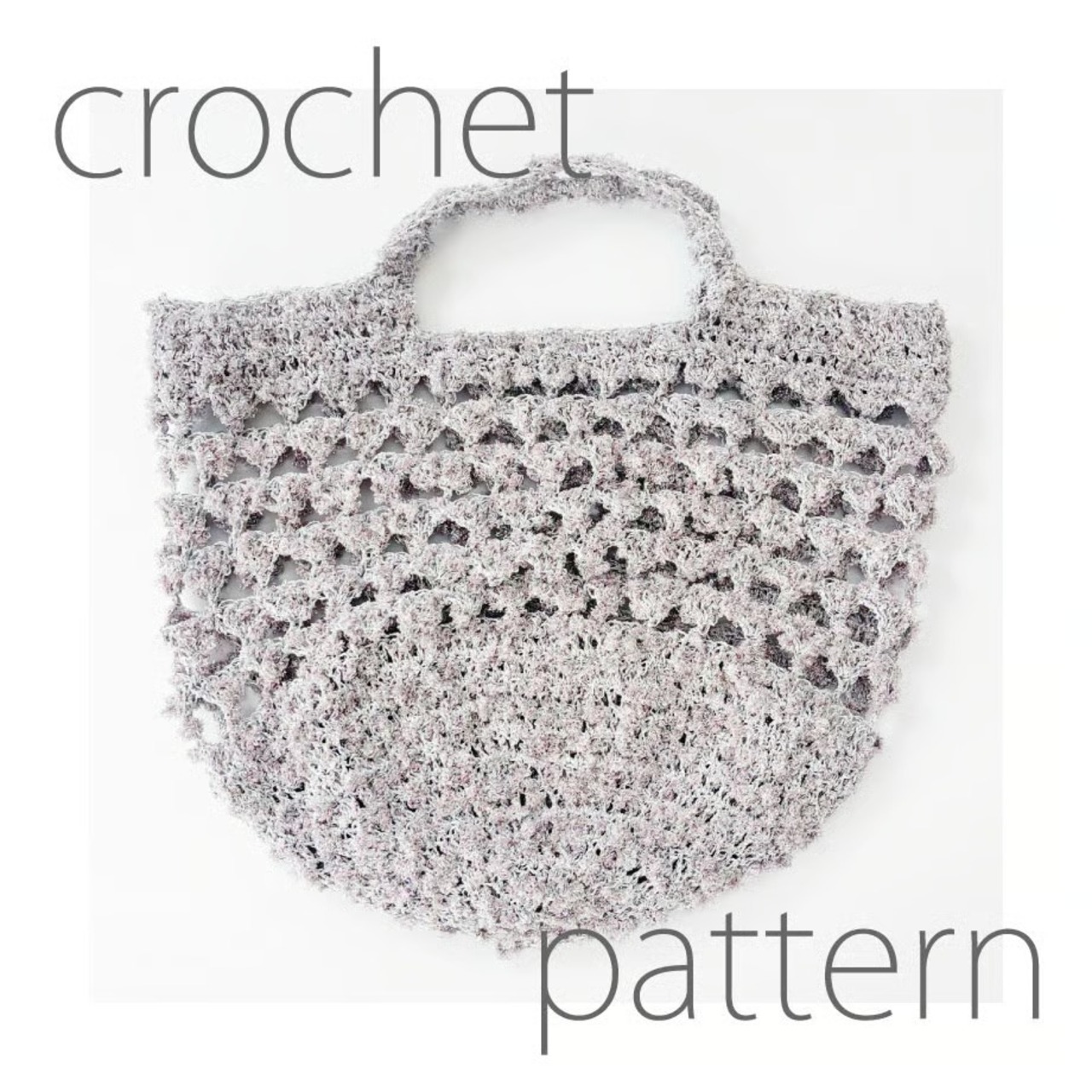 [Pattern] パチパチバスケット