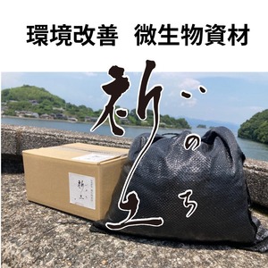 祈土（いのち）微生物資材・土壌改良材