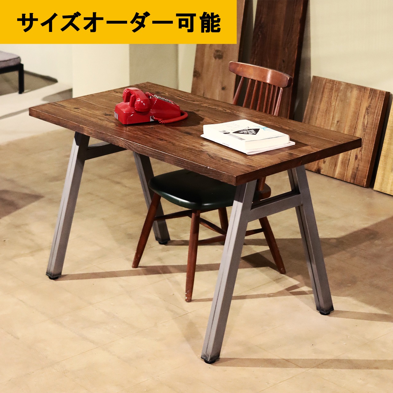 ■送料無料■ アイアン家具｜古色材｜古材｜足場板｜鉄脚Ａ字型｜デスク｜サイズオーダー可