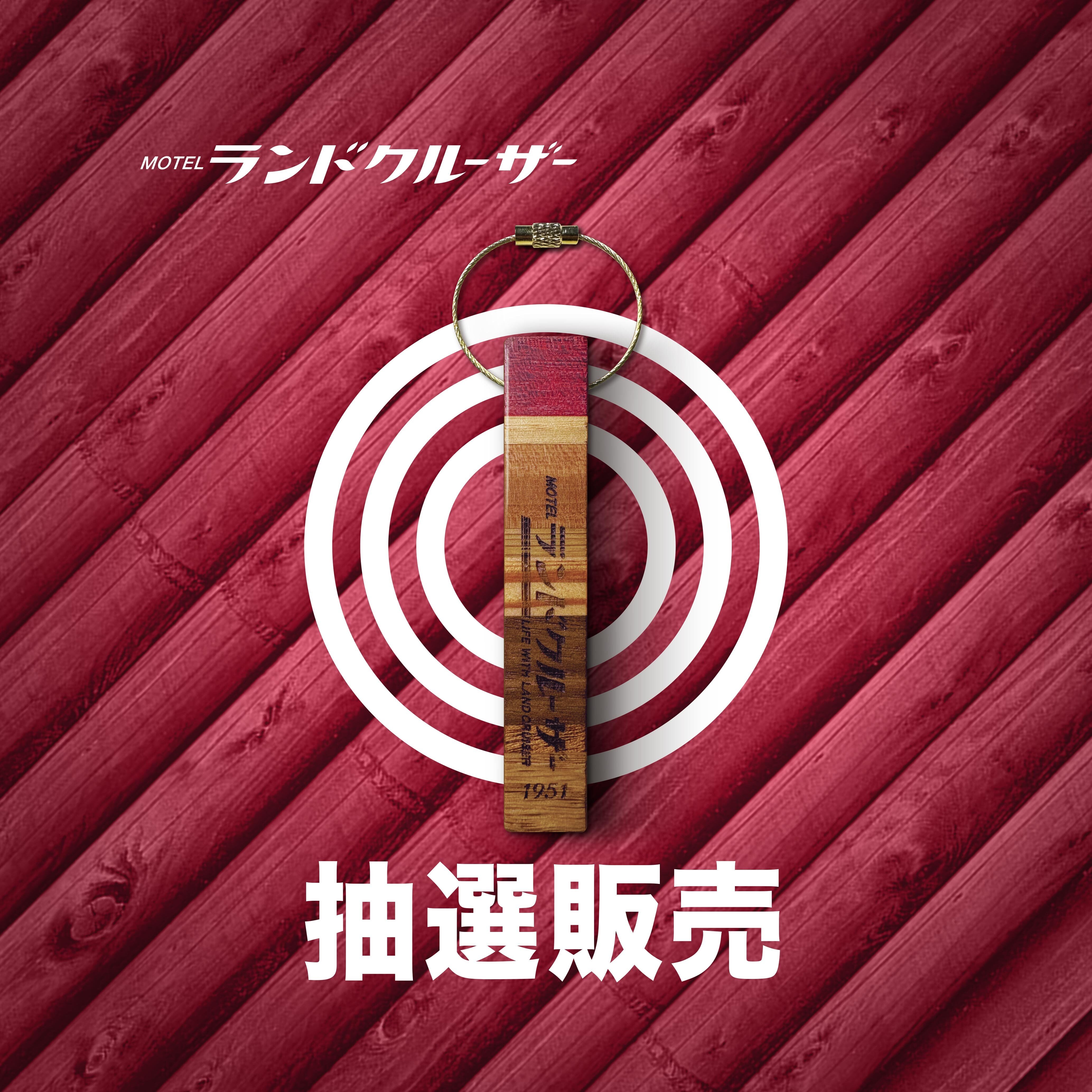 lwlc