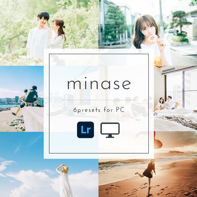 minase presets【PC専用・スマホ不可】