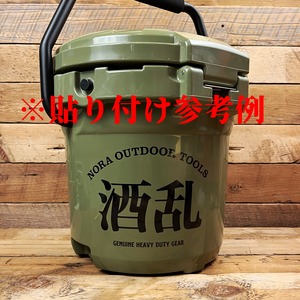 ドデカ転写ステッカー「酒乱」黒・白