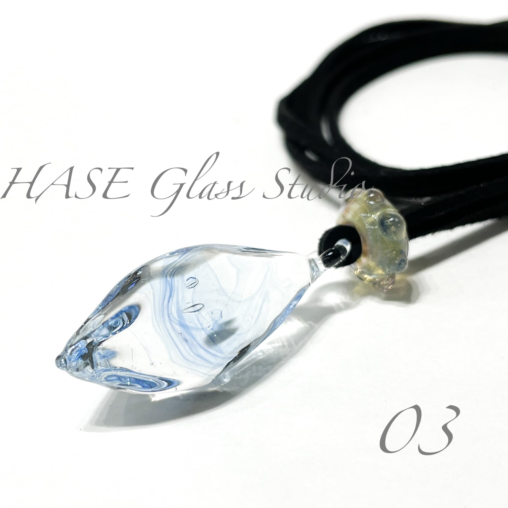 HASE硝子工房