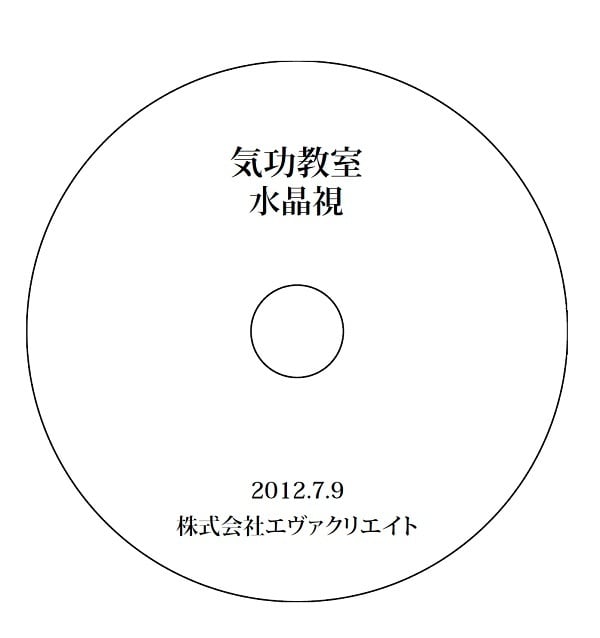 ＤＶＤ販売 | エヴァクリエイトショップ