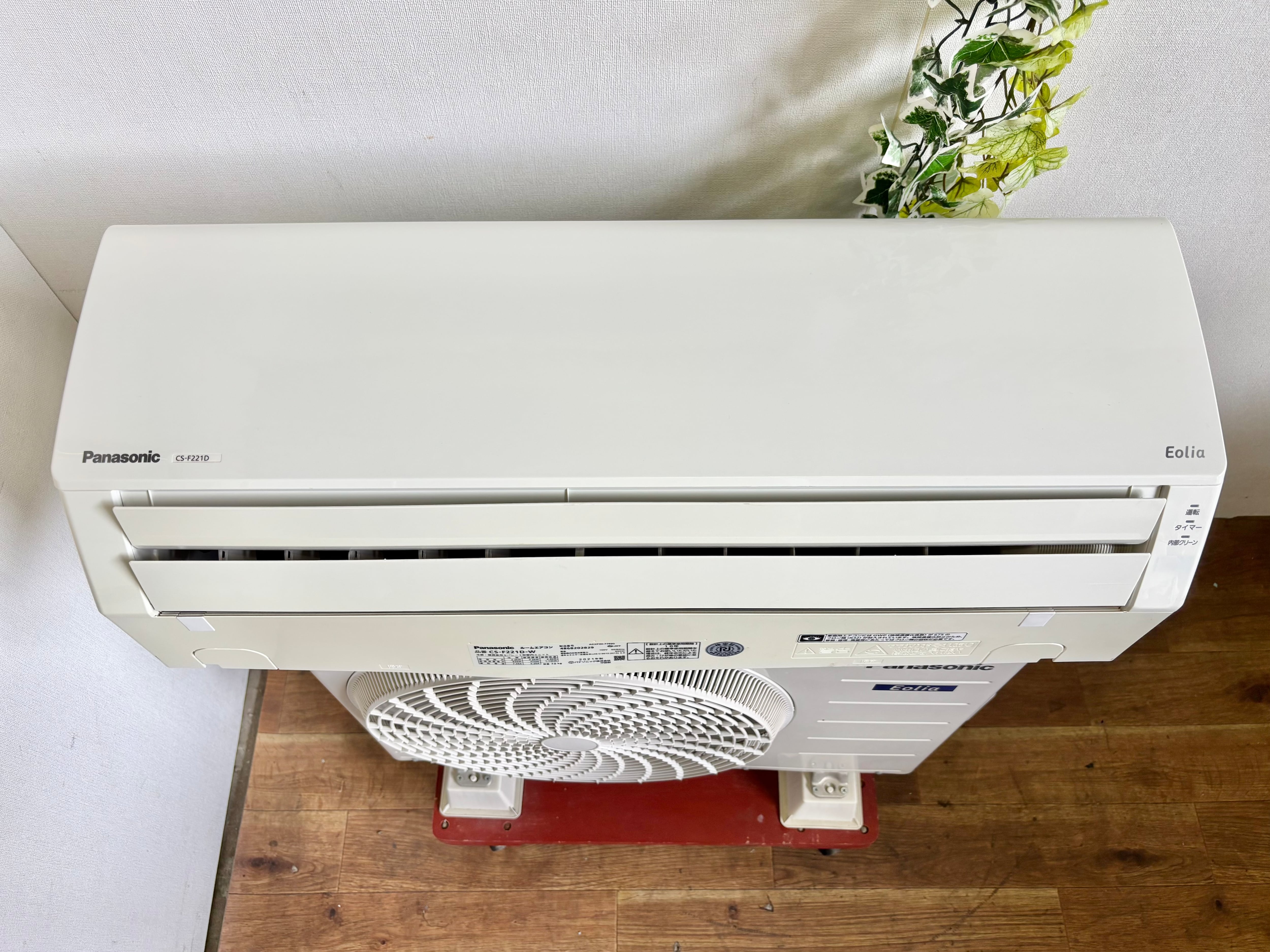 2020年製 Haier 173L アーバンカフェシリーズ ノンフロン冷凍冷蔵庫