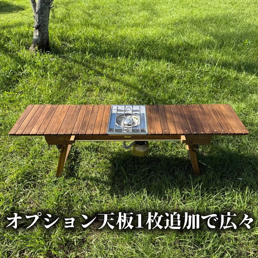 IGT対応 ウッドテーブル ウォルナット色 折りたたみキャンプテーブル IGT対応 ウッドテーブル ウォルナット色｜真鍮パーツ・折りたたみ式