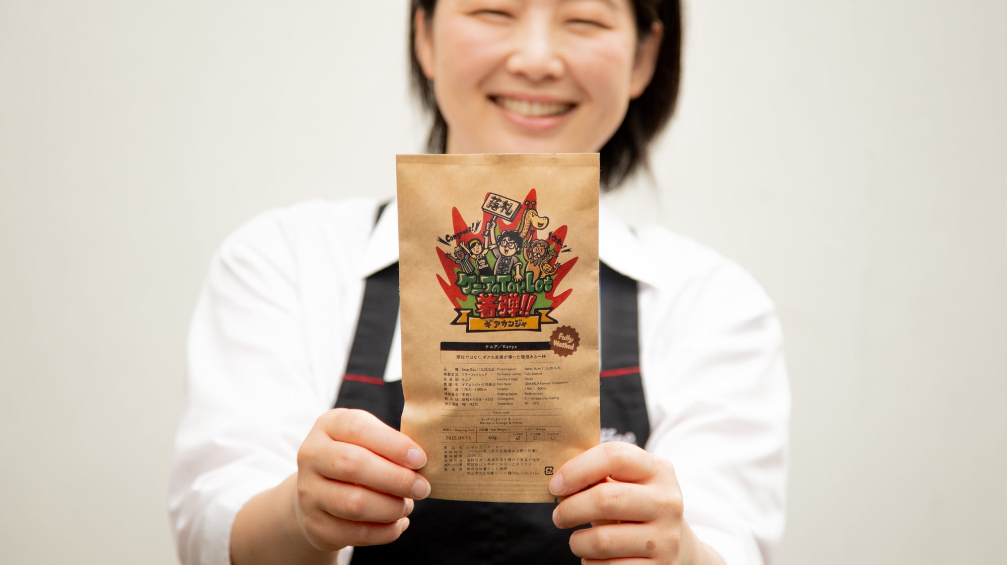 浅煎り～中煎り（2ハゼ前） | 暮らしと珈琲｜豊かな暮らしとコーヒーと