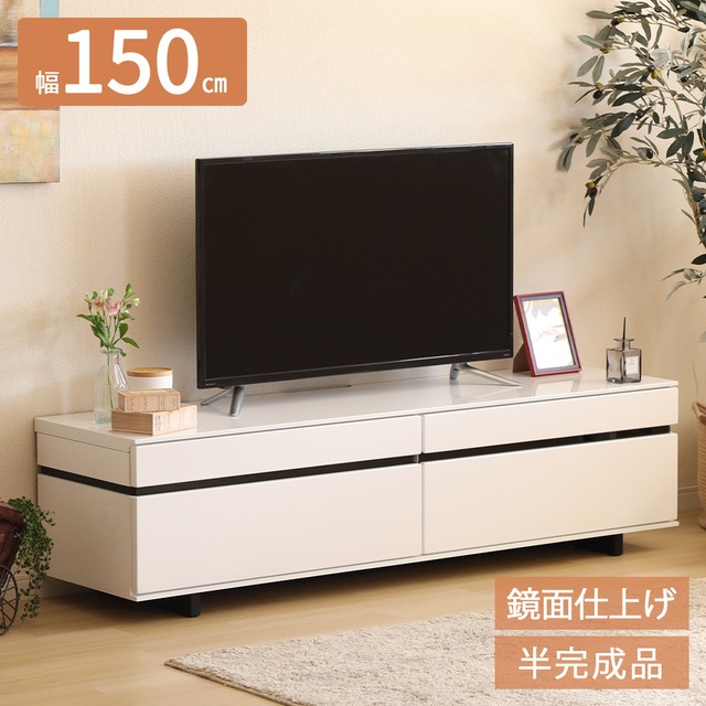 テレビ台　テレビボード　ローボード　ホワイトインテリア　脚付き　おしゃれ　シンプル　北欧　モダン　ガラス　引き出し　フルオープン　収納 sn0088