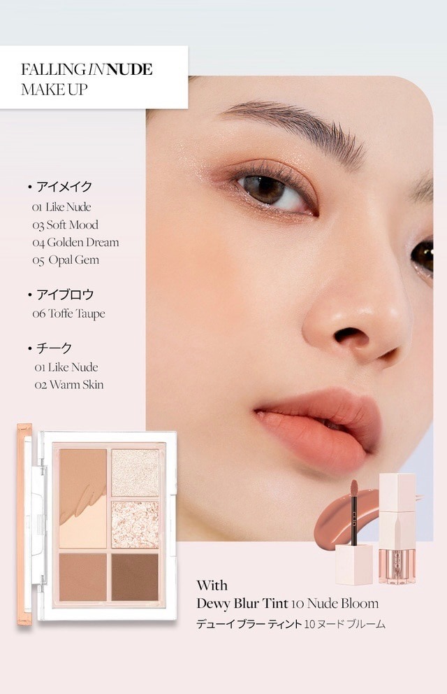 【即日発送】CLIO　プロアイパレットミニ　全4色