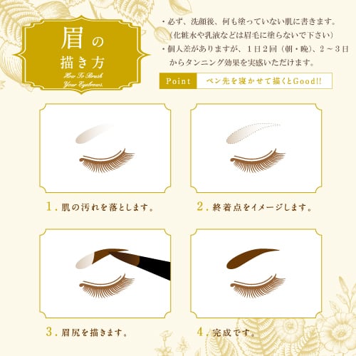 キープアイブロウ キープアイブロウ(日本製) | cielbeaute