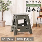 不二貿易 折りたたみ椅子 アウトドア 軽量 踏み台 折畳み コンパクト ステップ スツール 釣り キャンプ 花火大会 幅39×奥行33×高さ39cm カーキ アウトドア コンパクト スツール 86077