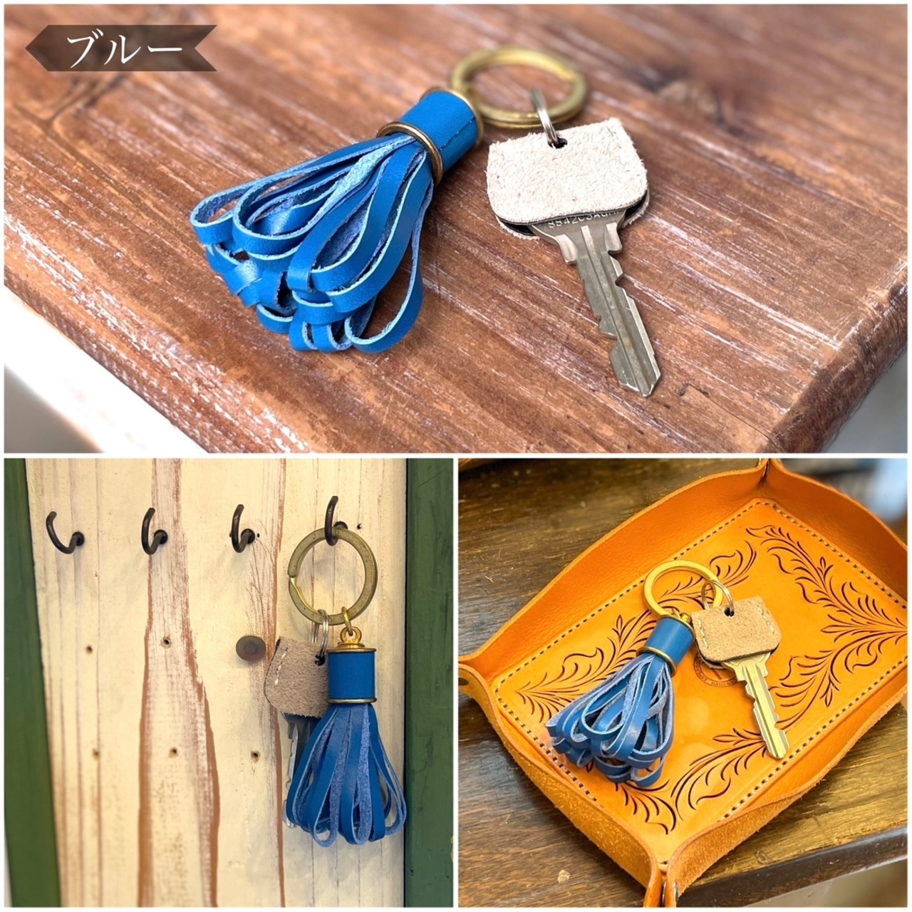 キーリング タッセル ループ カウハイド