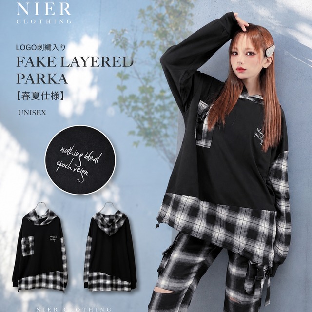 《8月14日限定目玉商品》LOGO刺繍入りFAKE LAYERED PARKA【春夏仕様】