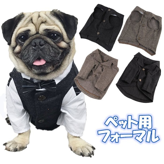 【送料無料】KM238T犬 正装 フレンチブルドッグ 服 犬 中型犬 小型犬 ペット タキシード スーツ おめかし お出かけ 記念写真 誕生日 犬猫服 正装 結婚式 礼服 礼装 イベント