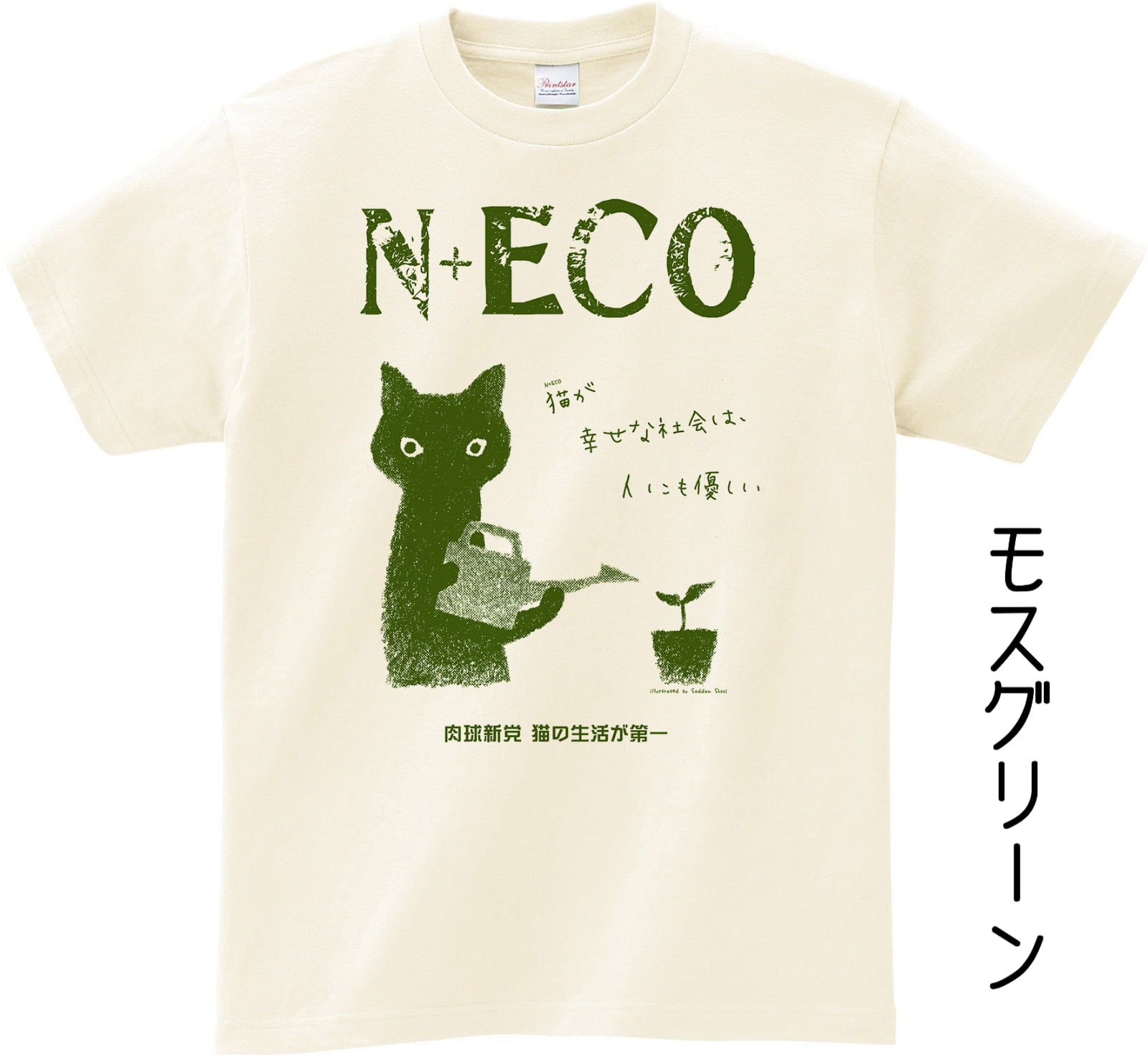 BODE 21ss 猫目ボタン　Tシャツ 空想ねこちゃんT 黒 – KENSHI YONEZU ONLINE STORE