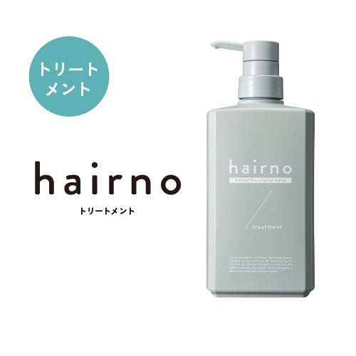 hairno シャンプー&トリートメント パウチセット | makana