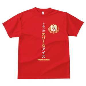 トルコアイスショップシャツ（のびるアイス）