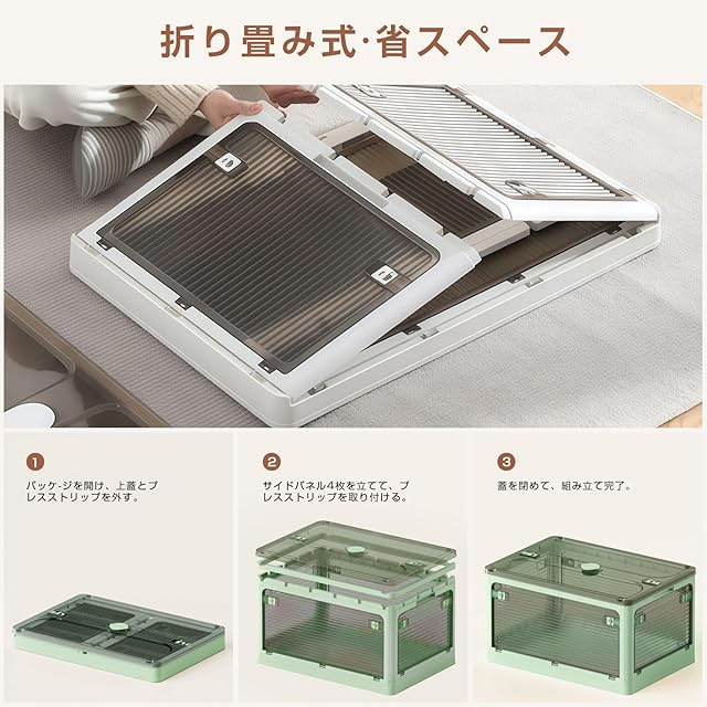 AZMKOO 収納ボックス 折り畳み 蓋付き 全方向から取り出せる