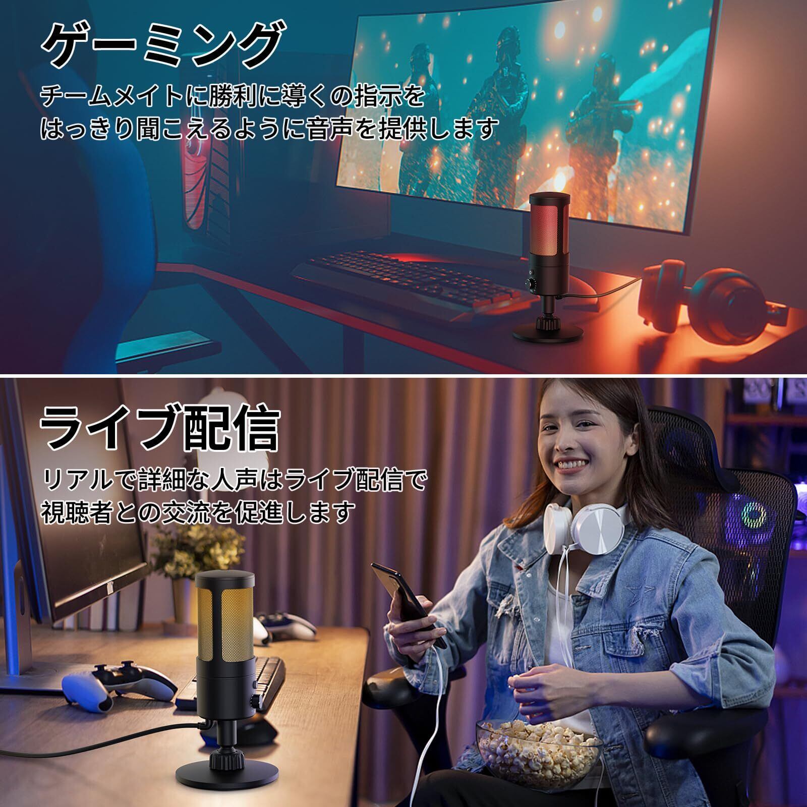 Faunow マイク USB コンデンサーマイク PC マイク RGBライト