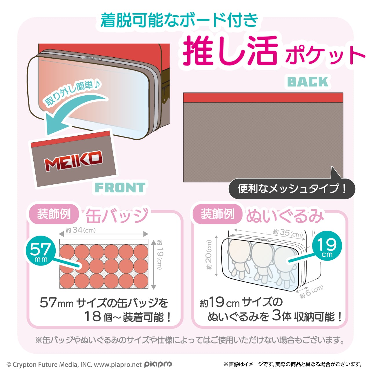 ねいろ 缶バッジ Payback30個 痛バッグ Choco Lily】猫耳缶バッジケース付きファー痛バッグ【推し活グッズ