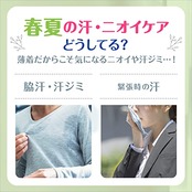 Rexena(レセナ) ドライシールド パウダースティック 制汗剤 20g×2本 医薬部外品 無香性 デオドラント ワキ用