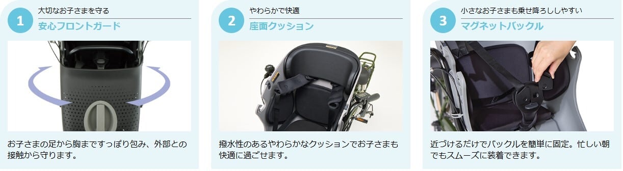 YAMAHA】PAS kiss 26年モデル | サイクルワークス 自転車取扱い数NO,1