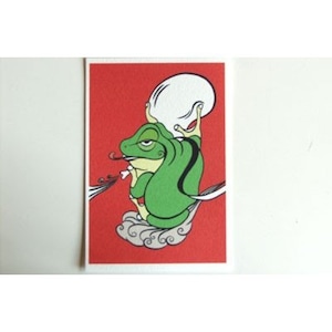 月蛙　ポストカード　『風蛙』