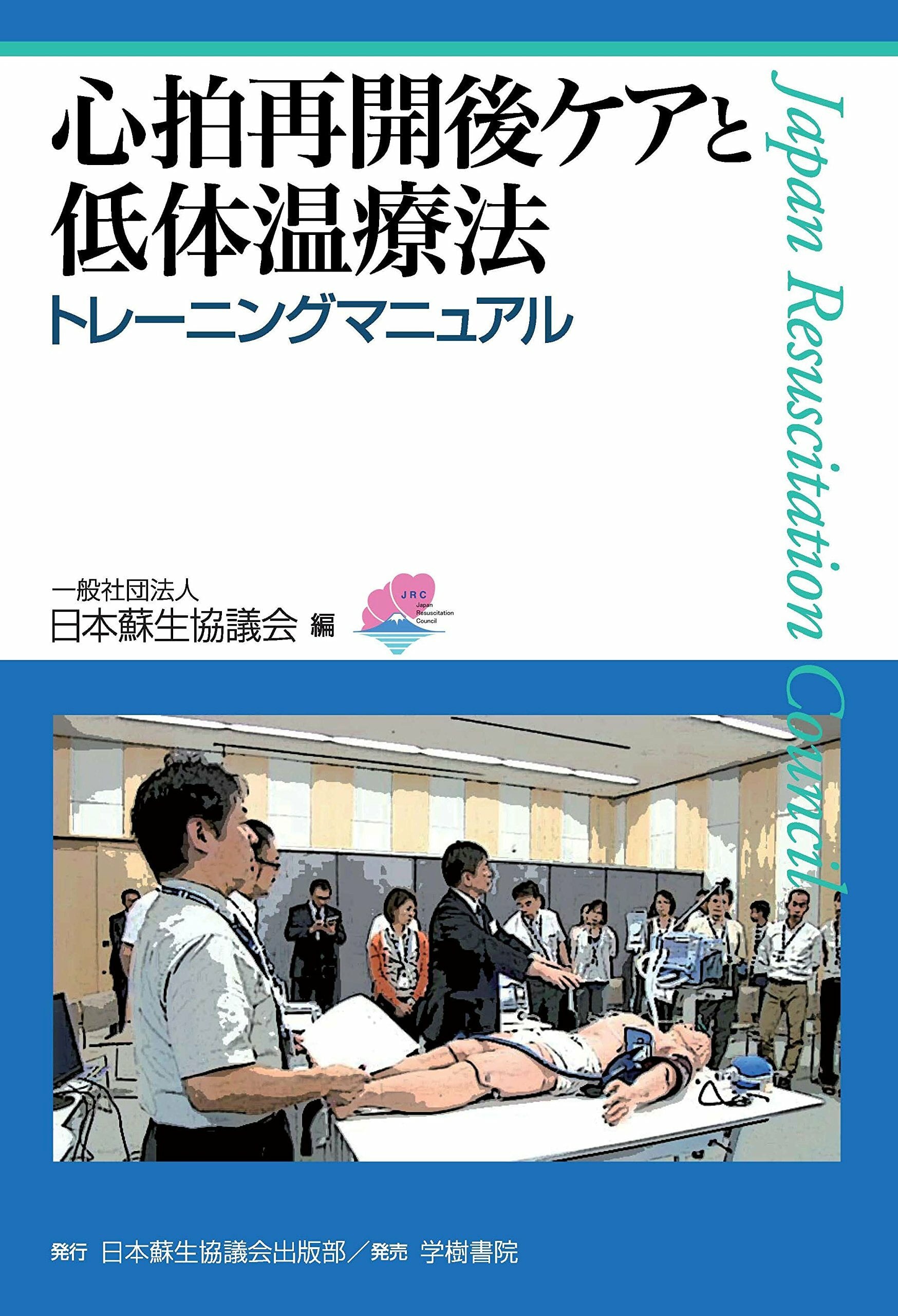 ブロイラー　精神医学書　全3冊揃セット　精神医学総論ほか ブロイラー 精神医学書 全3冊揃セット 精神医学総論ほか