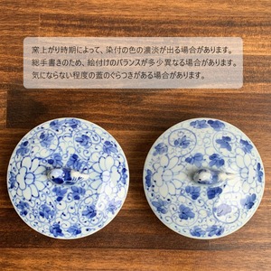 【アウトレット】有田焼　蓋付灰皿（角・丸）99-203
