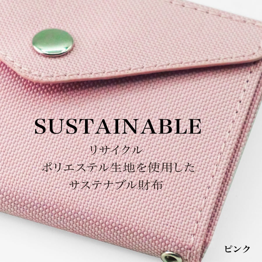 早割クーポン! ☘️300円のお財布☘️