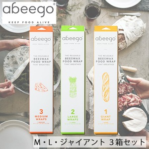 abeego アビーゴ ビーズワックスラップ -ミディアム 3枚 ラージ 2枚 ジャイアント1枚セット エコ ラップ