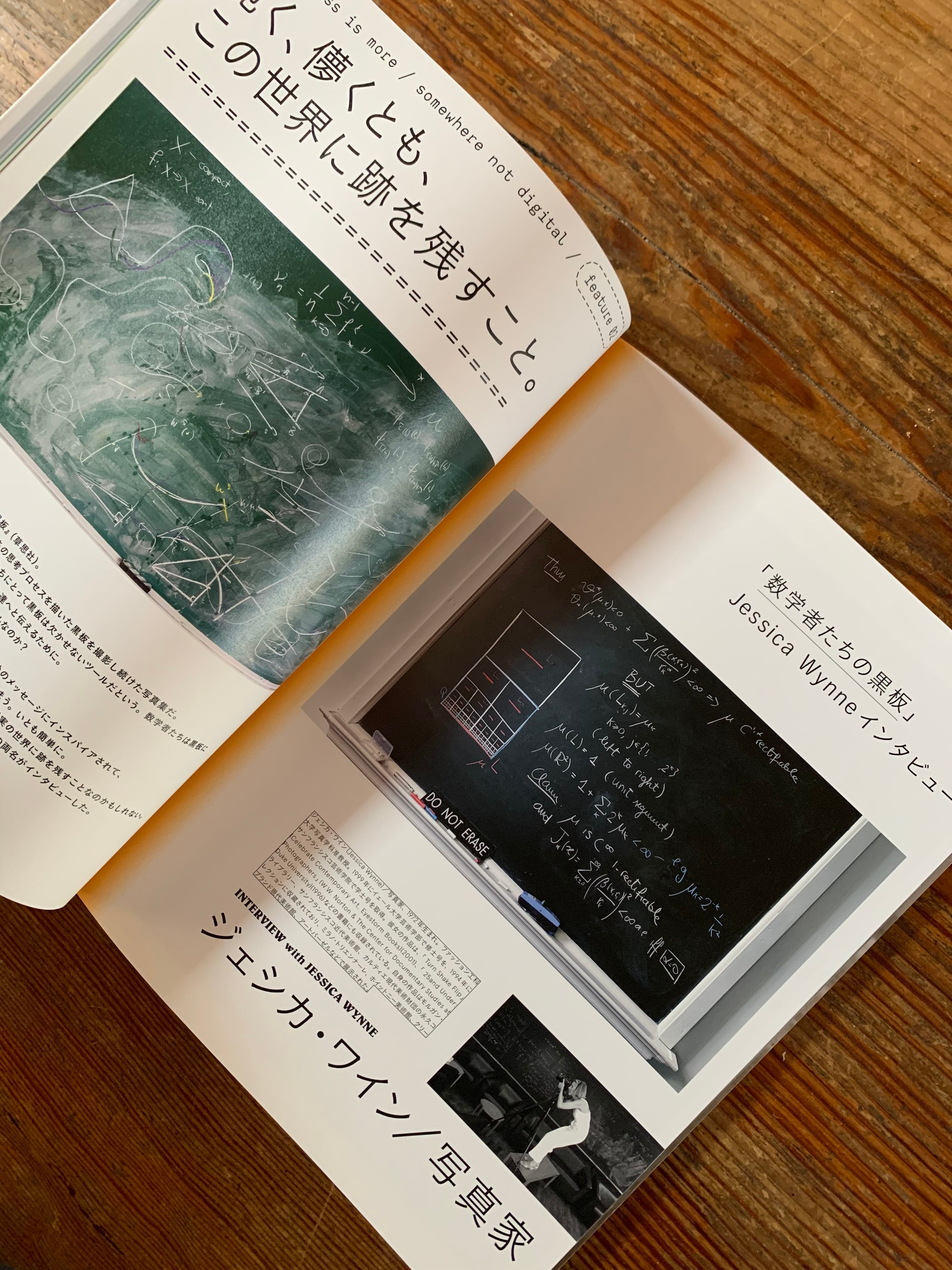 谷川嘉浩サイン本】『LESS IS MORE。』 | STANDARD BOOKSTORE