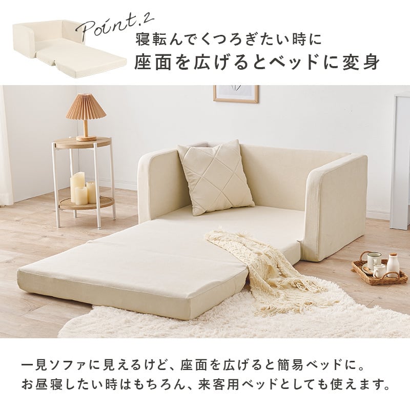 ソファベッド 2人掛け ローソファ 組立不要 クッション付 BEIGE 完成品】2人掛け クッション付きソファベッド ローソファ ソファー