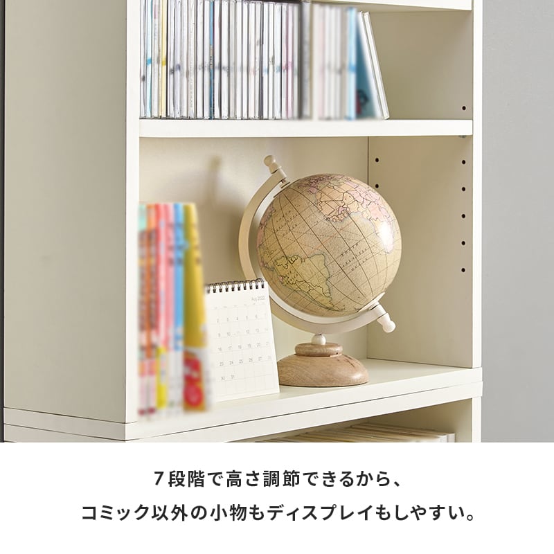 【組立式】本棚 ブックラック 2台組 コミック約312冊収納可 可動棚付き インテリア 薄型設計 3色展開 幅60cm