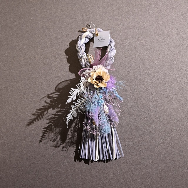 洋風ナチュラルしめ縄【ブルーパープル】Y-41 ≪限定１点≫