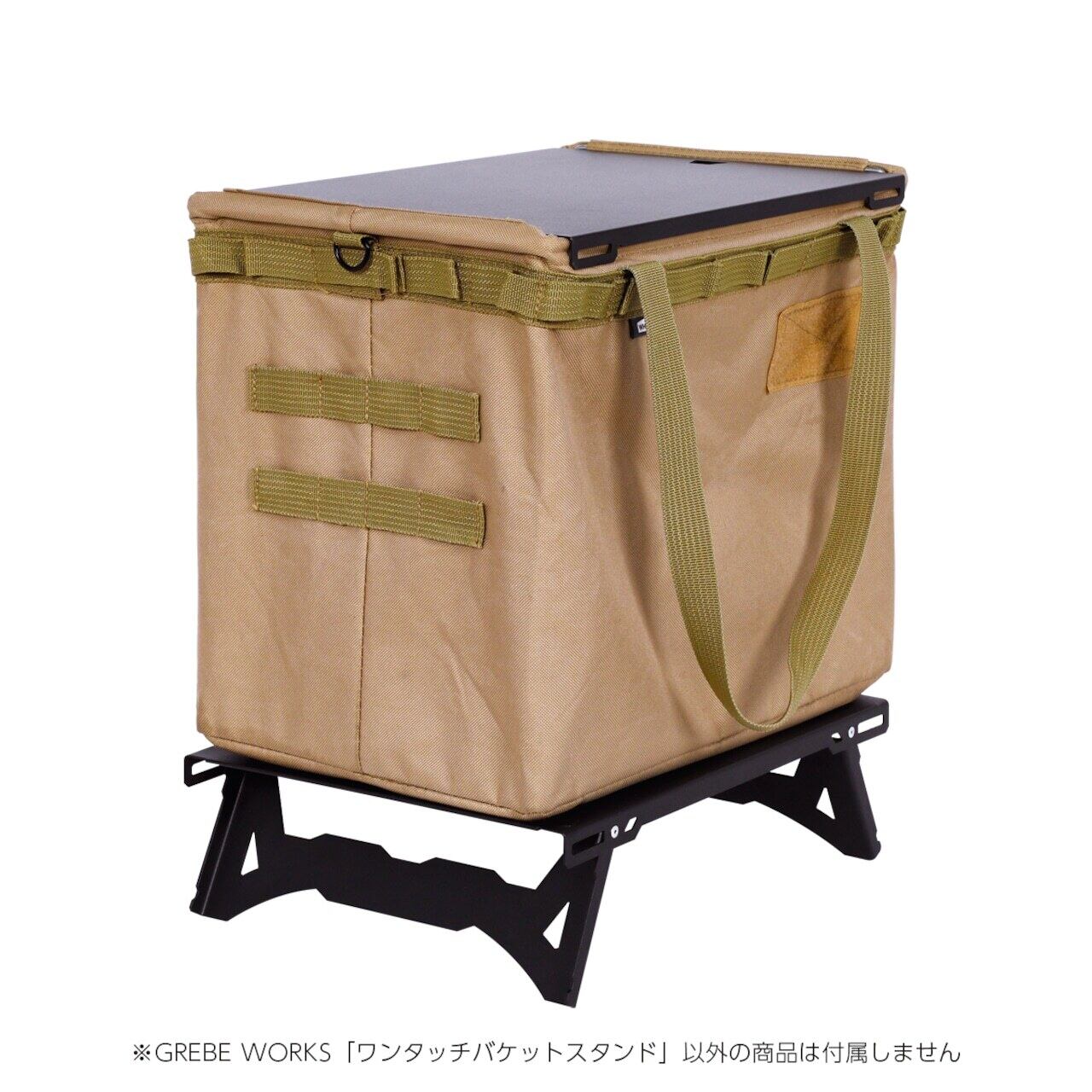 GREBE WORKS ワンタッチバケットスタンド | OLIVE OUTDOOR EQUIPMENT