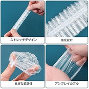 YIXINLYMY 耳キャップ 耳カバー 100枚入り 使い捨て 透明 イヤーキャップ 耳カバー 毛染め 髪染め パーマ キャップ 耳保護 フリーサイズ 男女兼用 業務用 美容院