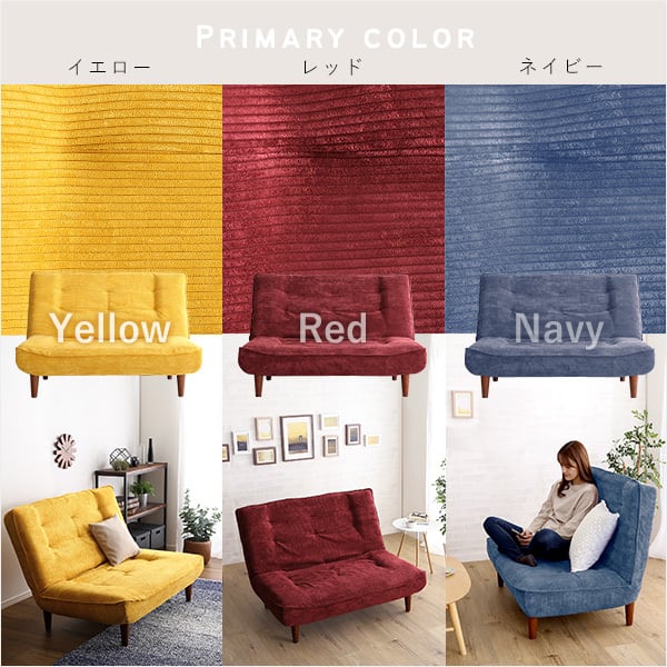 2Pリクライニングコーデュロイソファ | TKSKSHOP☆送料無料☆