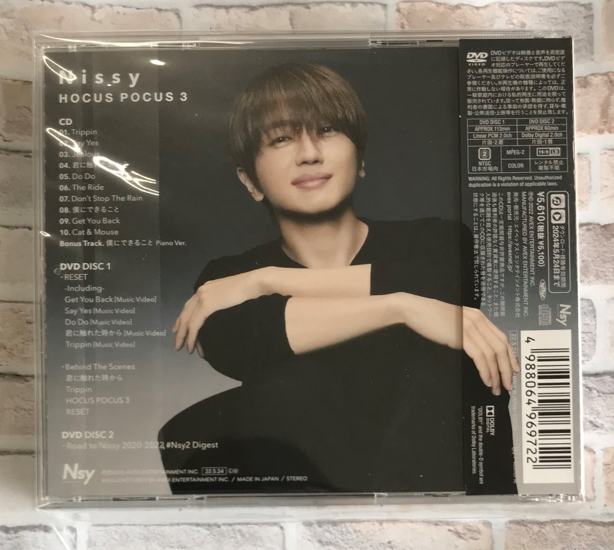 Nissy(西島隆弘) / HOCUS POCUS 3 (CD+DVD) | （株）フナヤマ　ＣＤオンラインショップ powered by BASE