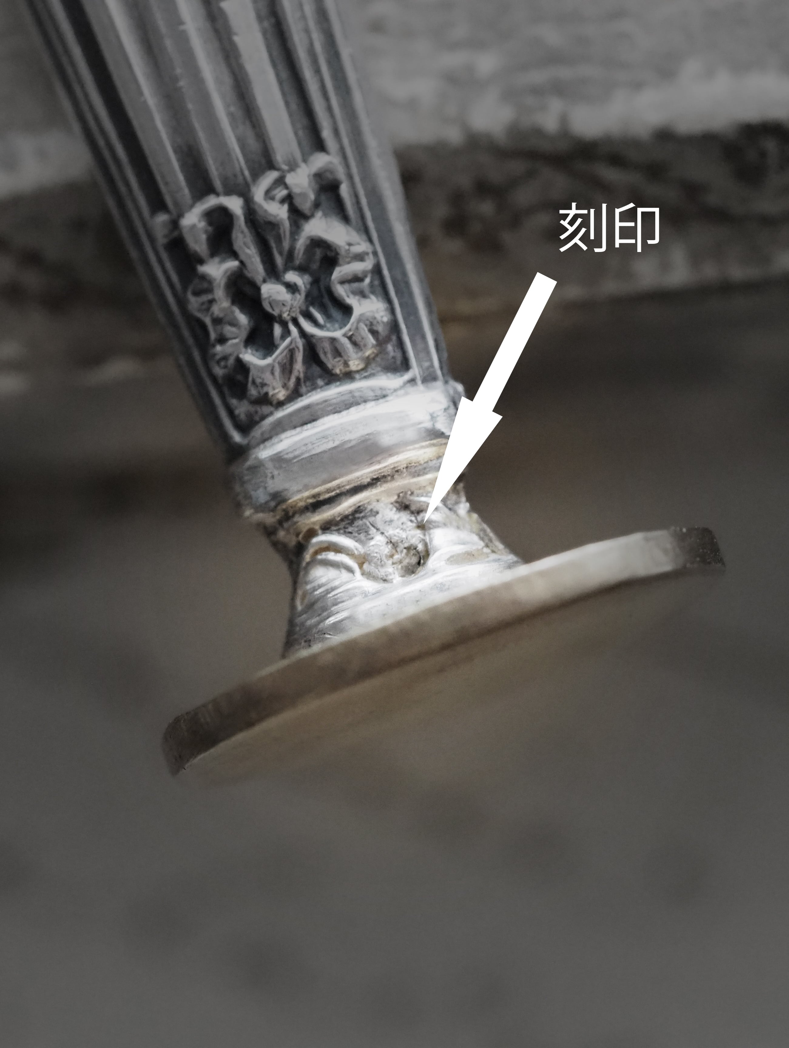 リボンモチーフのシーリングスタンプ | Antique Chez elles シェゼル