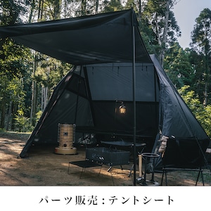 【パーツ販売】GIMMICK m8パップテント用 テントシート