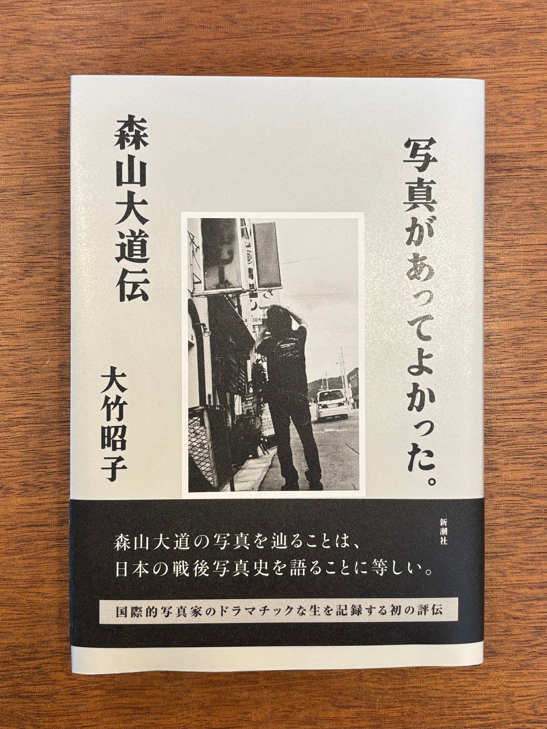 アート・写真・建築・他ビジュアルブック | 本屋B&B