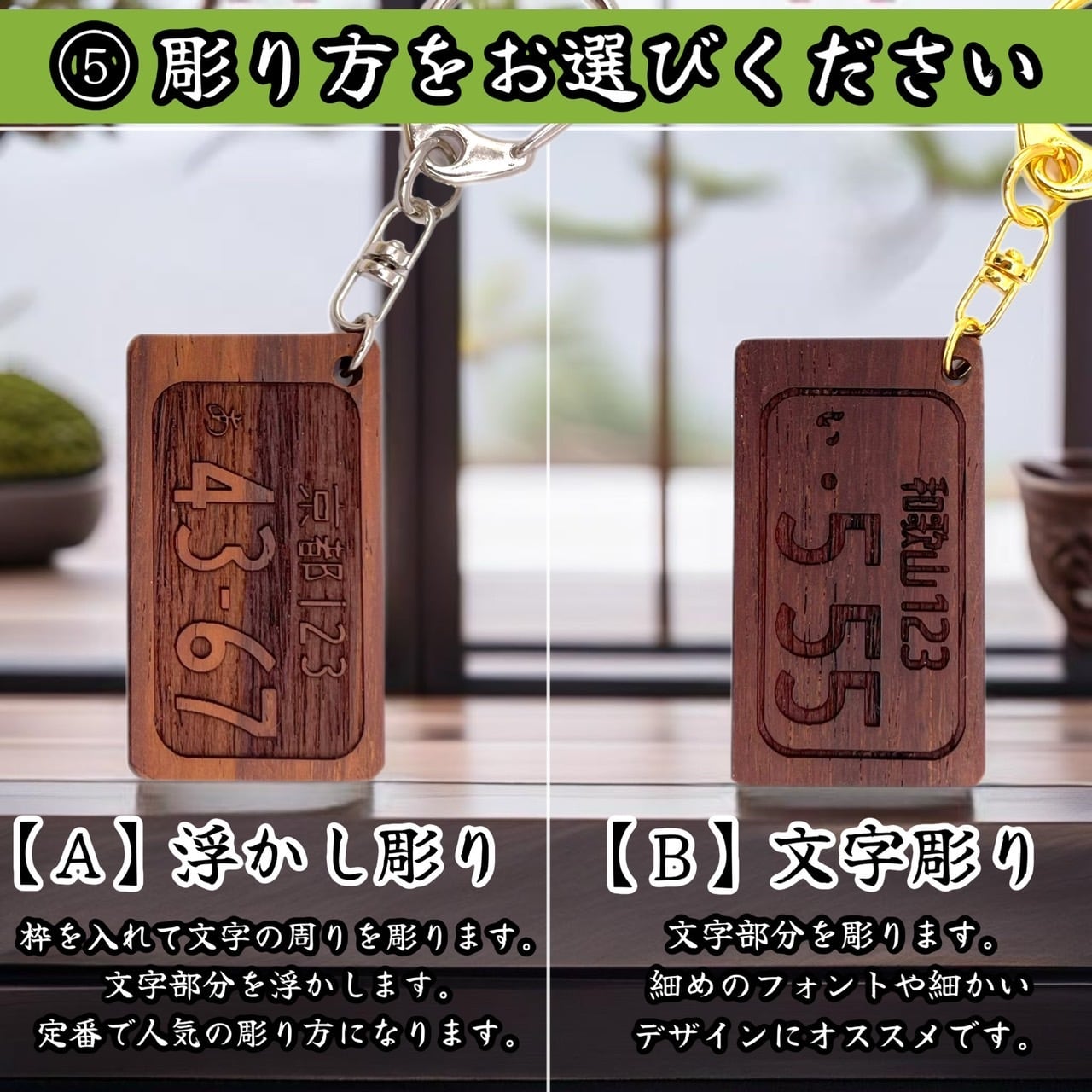 ナンバープレートキーホルダー オーダーメイド 紫檀 高級希少木材 45mm ナンバープレートキーホルダー オーダーメイド 紫檀 高級希少木材 45mm