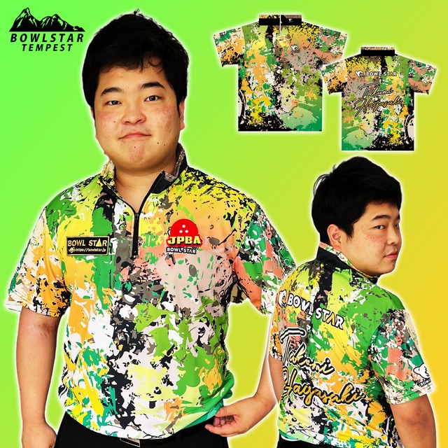 【羽ヶ﨑匠海プロ合格記念ウェア】ボウルスター・イエローテンペスト[ウェア-88]ネーム入り・完全受注生産[Dragon series]