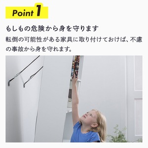 2個セット 転倒防止ベルト バンド 安心 地震対策グッズ テレビ パソコン オーディオ 転倒防止 耐震ベルト 地震ベルト tv 食器 棚 冷蔵庫 家具 地震 対策 周辺機器 テレビ転倒防止ベルト 家具 転倒防止用品 地震対策 転倒 防止 耐震 ベルト 家族 親 自宅 高齢 職場